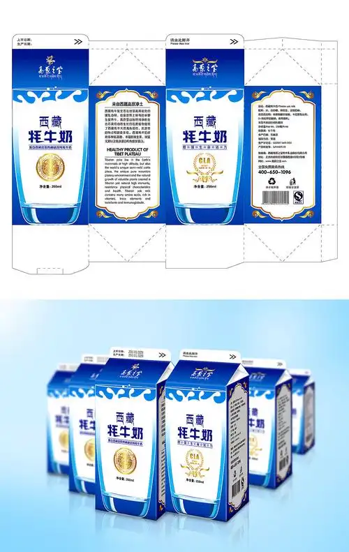 牛奶 包装 设计 效果图