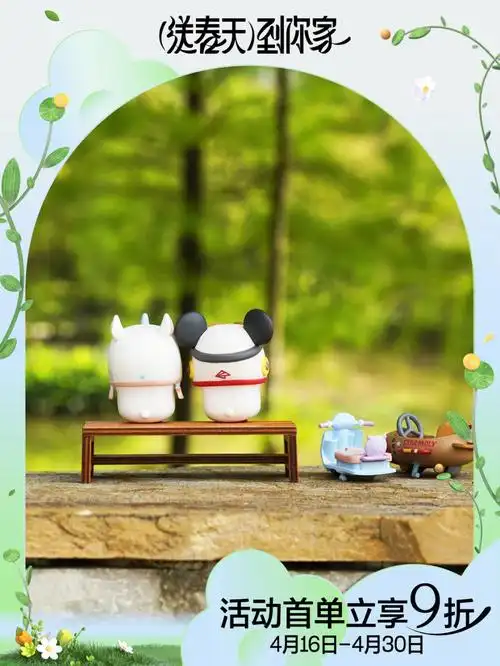 每一个春日的午后97都不是孤独的,在清新的森林中野萌君陪你偷得