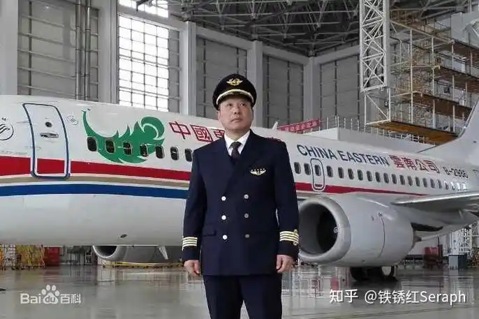 59岁副机长不大可能主动坠机的五个理由