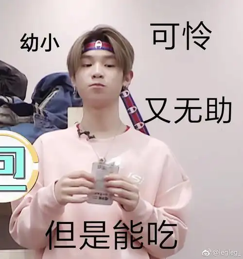 justin黄明昊