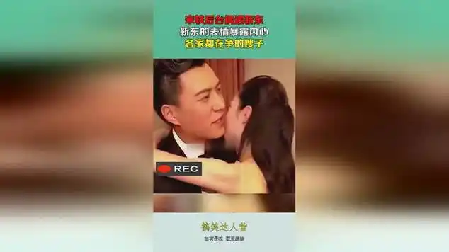 宋轶后台偶遇靳东,靳东的表情暴露内心,各家都在争的嫂子!