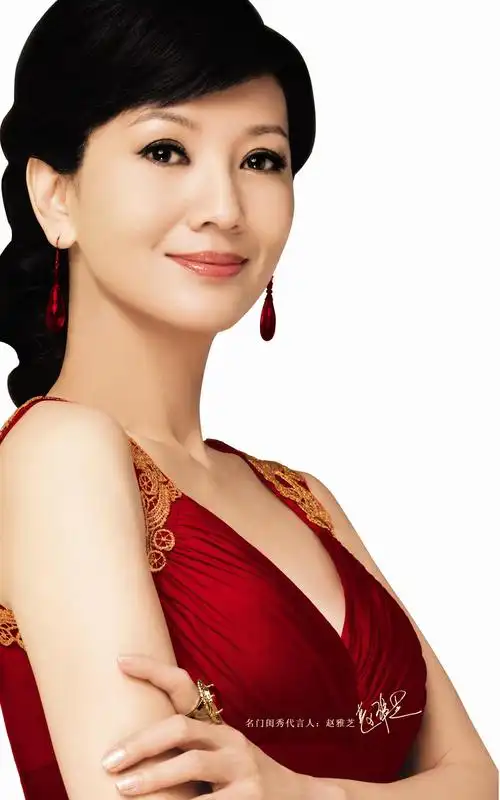 名门闺秀化妆品 赵雅芝