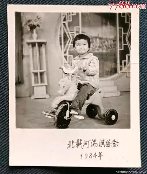 八十年代老照片--儿童留影