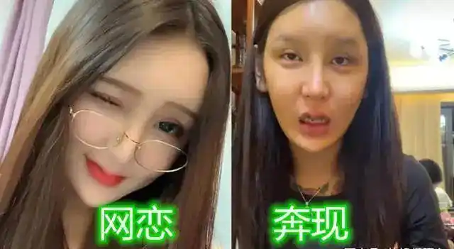 初中到大学网恋奔现翻车现场堪比换头现场这回连性别都没对上