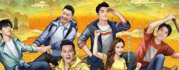 《奔跑吧》第九季又换人,双顶流模式来袭,女mc也变成两个