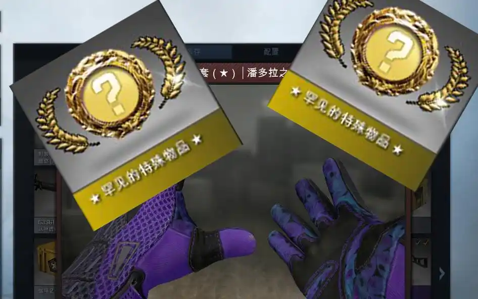 csgo开箱该视频可能会引起不适