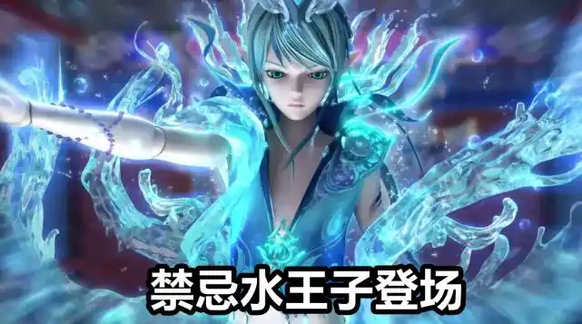 呆萌大妈变少女,王默被掳走,禁忌十法相登场|王默