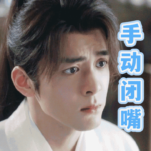 滴滴!前方有小宝@曾舜晞joseph超可爱的表情包掉落!