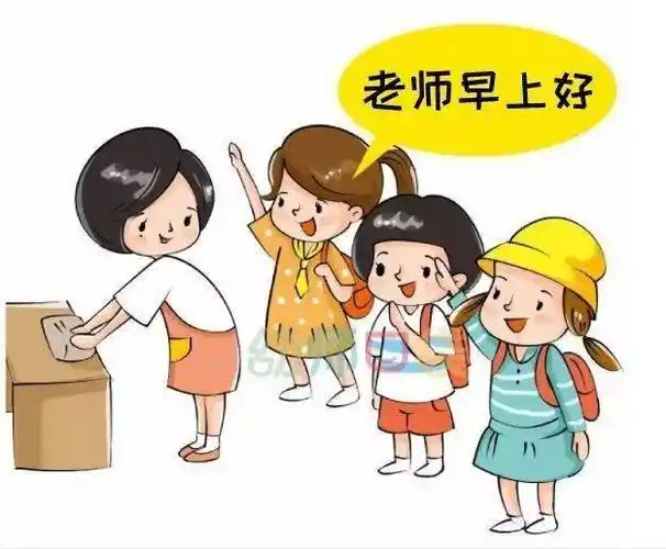 拉开了幼儿园一天的序幕小朋友的问好"老师早上好!