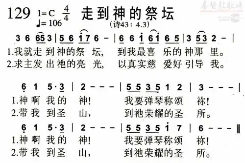 revelation启示录16章