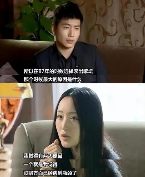 杨钰莹终究是老了,在美颜下看似年轻,但身材多少还是有点暴露了|毛宁