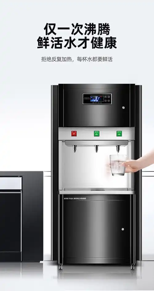 志高chigo直饮水机商用过滤步进式开水器大容量烧水器工厂用净水器