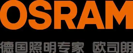 欧司朗全新防伪系统上线 简单两步验真伪