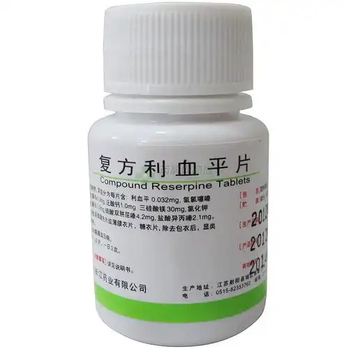 复方利血平片(江苏长江药业有限公司)-江苏长江