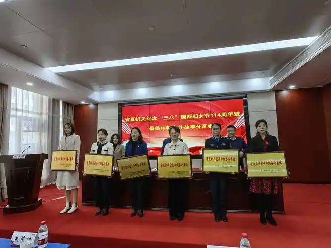 省直机关最美巾帼奋斗者和集体揭晓_服务_中共湖北省委_工作