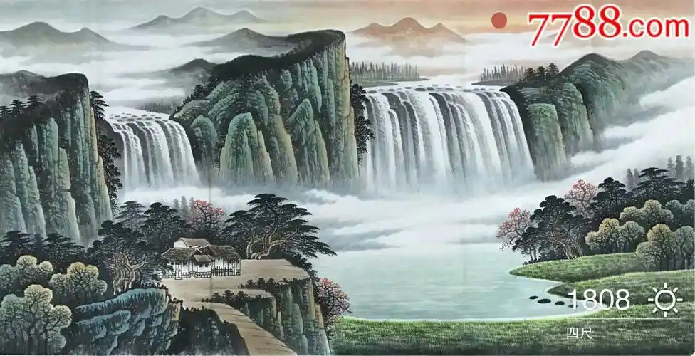 旭日东升_价格420元【牡丹山水画批发零售】_第1张_7788收藏__收藏