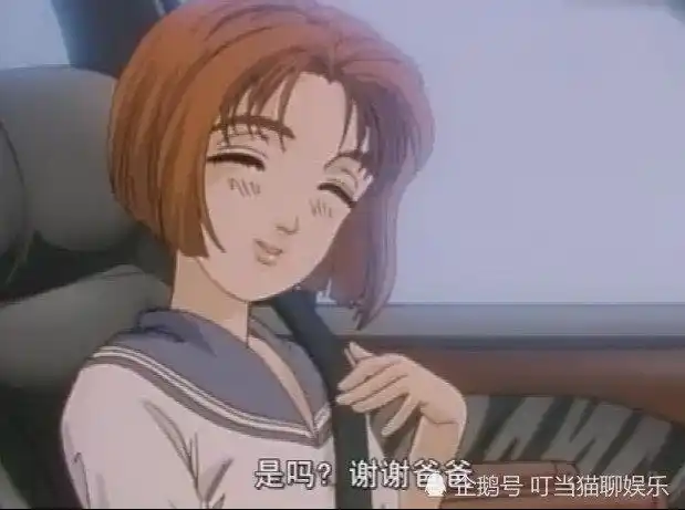 夏树放学以后,一辆又老又丑的奔驰停在了学校附近,而夏树拉开了车门