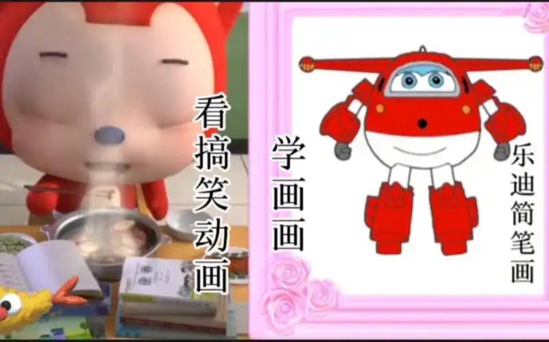 看搞笑动画学画画,乐迪简笔画,看搞笑动画上课偷吃谁最强.