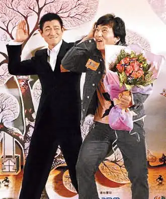 新片对打贺44岁生日 成龙吻刘德华破不和说(图)