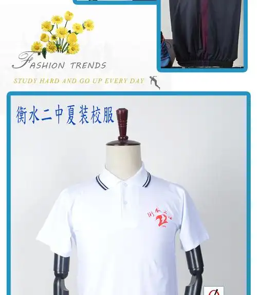 厂家批发定做衡水二中夏季校服 初中高中白色短袖体恤夏装 工厂直