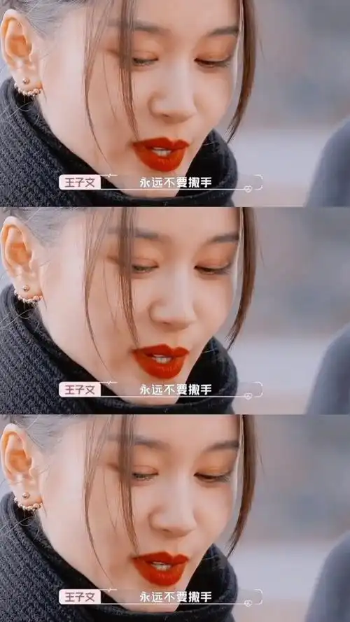 王子文官宣与吴永恩恋情 磕到了真cp  甜甜#怦然再心动大结局