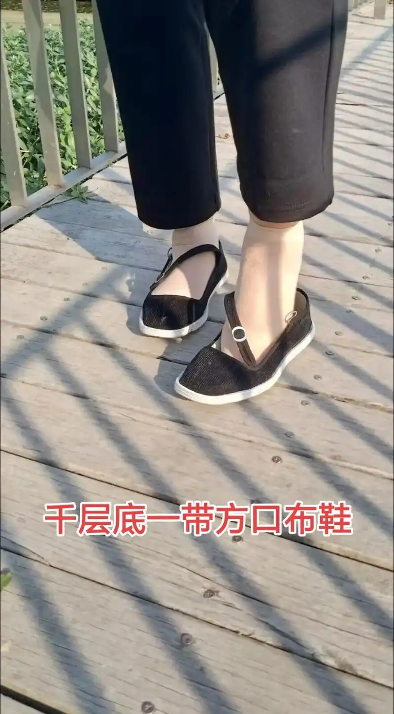 佳佳一带方口布鞋 - 抖音