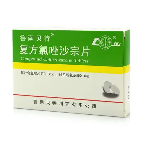 复方氯唑沙宗片