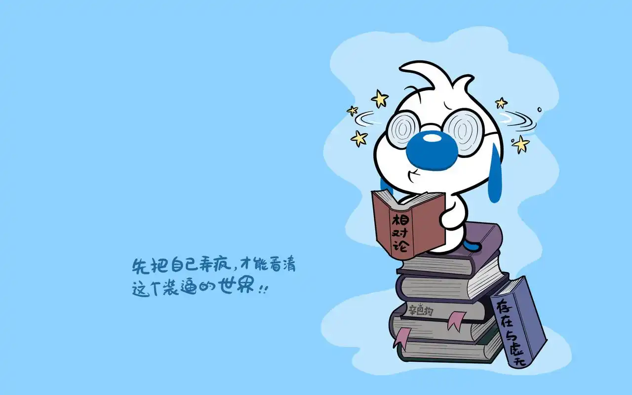 首页 桌面壁纸 卡通动漫 精选辛巴狗卡通系列搞笑文字语录桌面壁纸