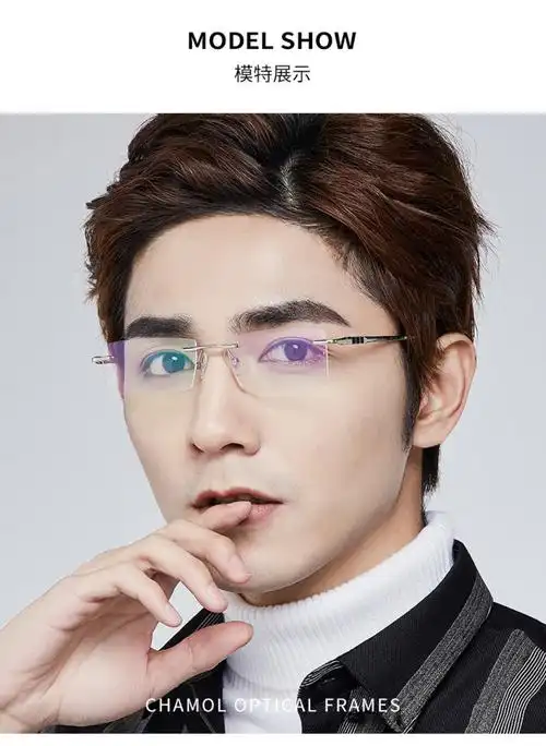 无框眼镜男近视眼镜方形眼镜框男配近视镜眼睛框镜架男无边框眼镜_好