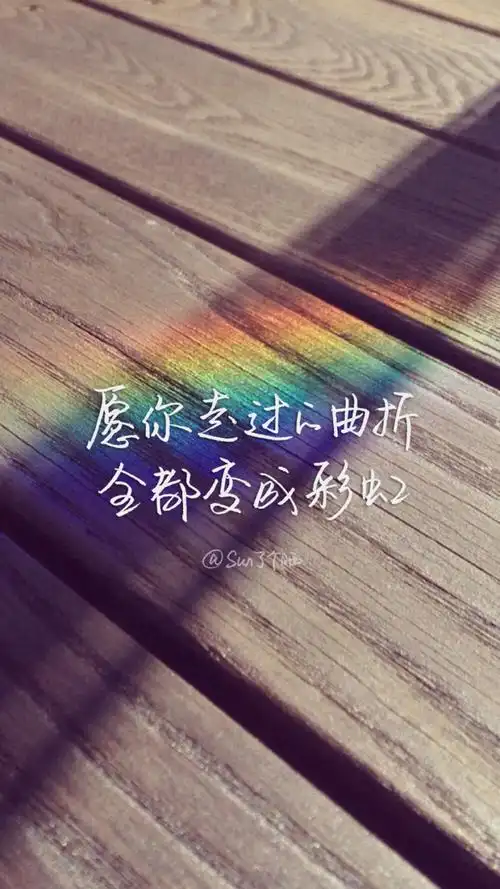 原创手写自制壁纸文字句子温暖治愈清新正能量励志iphone6壁纸图片及