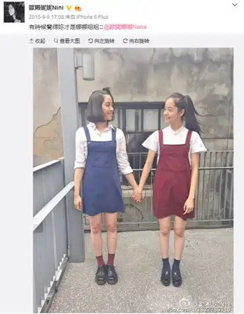 欧阳妮妮枪手代考自己跑英国伦敦工作震怒爸爸