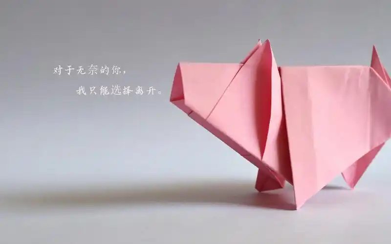 祝自己分手快乐的说说图片