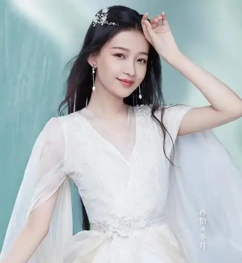 孙怡两剧齐播,她的优势在哪里?|李沁|董子健|古装|偶像剧_网易订阅