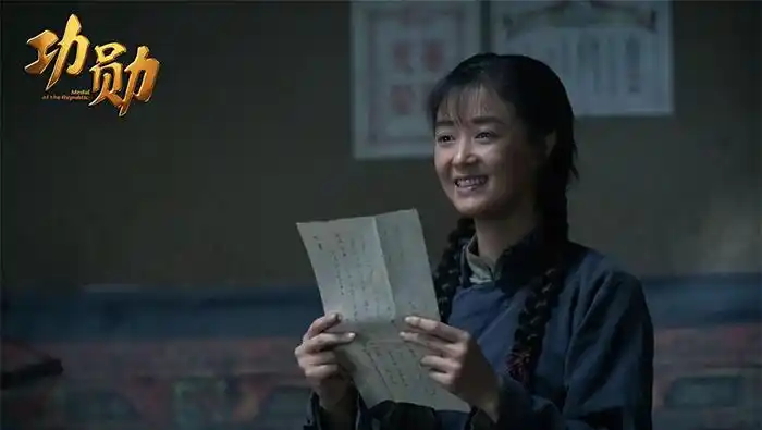 电视剧《功勋》剧照 蒋欣饰演申纪兰