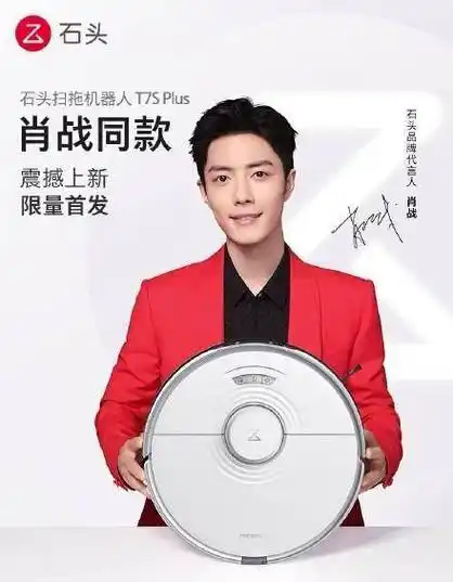 五个代言进前十,肖战独占半壁江山,代言小福星无疑_品牌_李宁_王一博