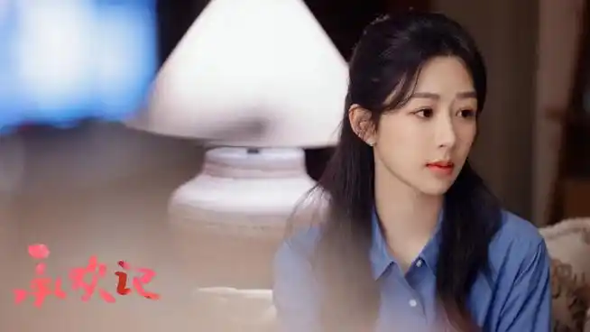 杨紫承欢记#97#杨紫麦承欢#  240422|@电视剧承欢记更新@杨紫剧照