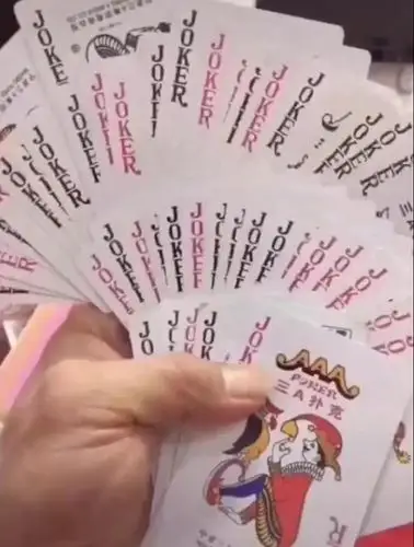 专区首页 攻略 一手王炸牌图片   抖音最近有一个