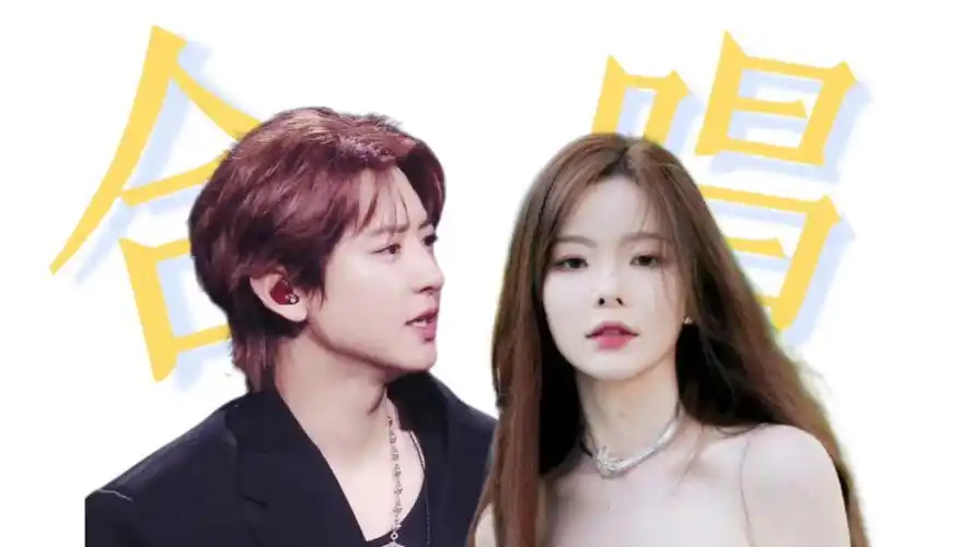 【朴灿烈×陈卓璇】合唱stay with me!