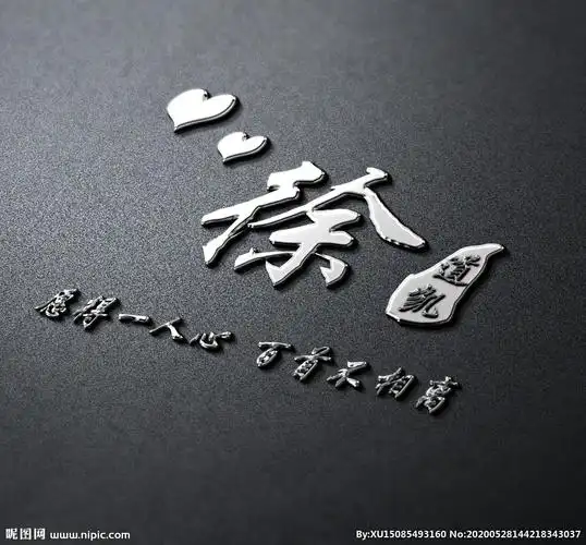 姓氏头像徐图片