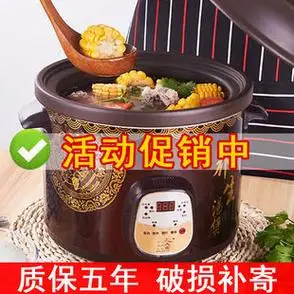 紫砂电炖锅全自动预约黑陶瓷电砂锅煲汤插电炖汤养生锅宝宝煮粥锅