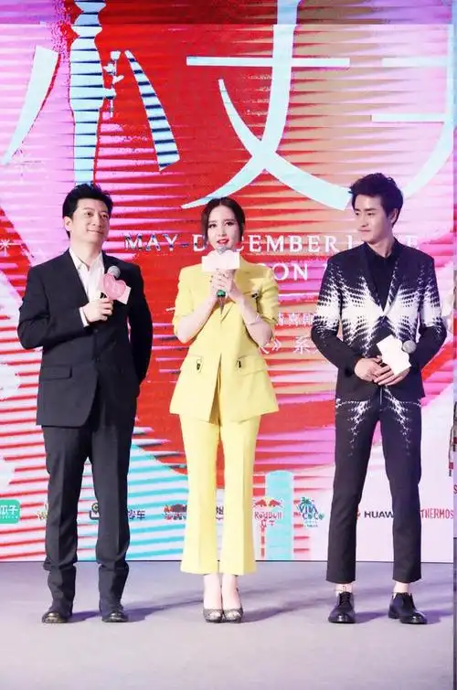 张萌出席发布会 霸道女总裁变身"移动提款机"