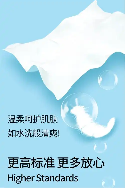 80抽大包装湿厕纸擦屁股厕所纸巾厕纸湿巾家庭洁厕卫生纸批发家用特价