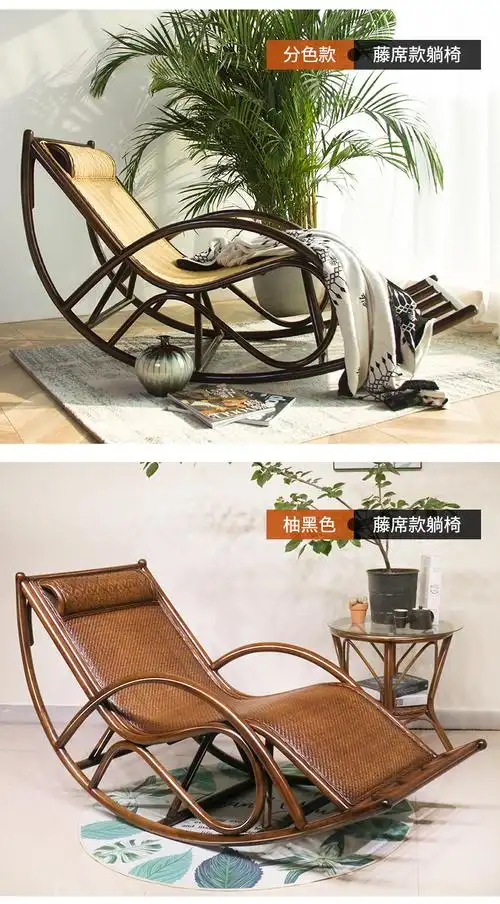 休闲摇摇椅老人懒人真藤躺椅午睡藤编逍遥椅 黄棕色藤条款【图片 价格