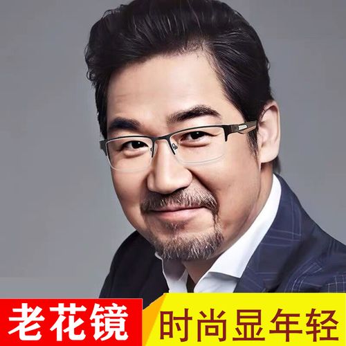 时尚半框时尚老花镜男士高清100/150/200/300度老花眼镜高档简约