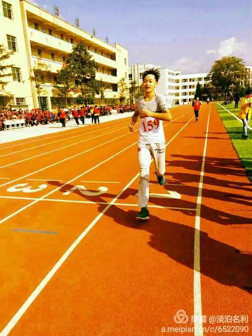 2016年贵定县第四中学第二届学生冬季运动会隆重开幕