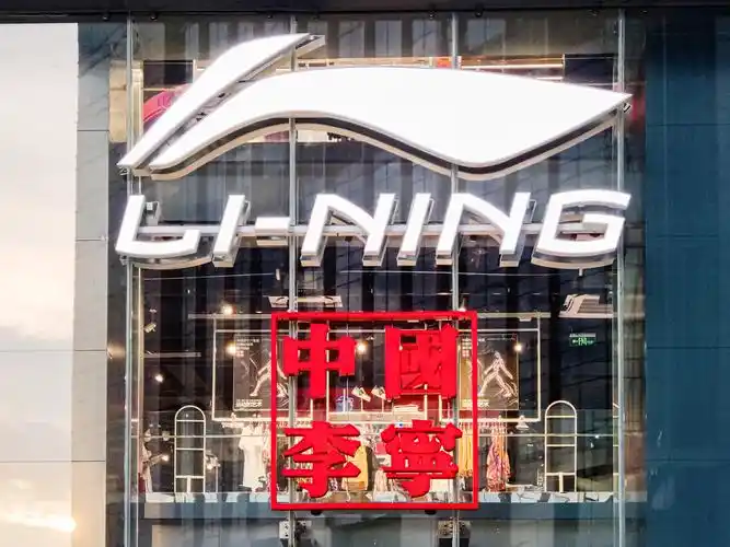 cfo退休却无人补位,李宁十年转身:从耐克追逐者,到被安踏甩在身后