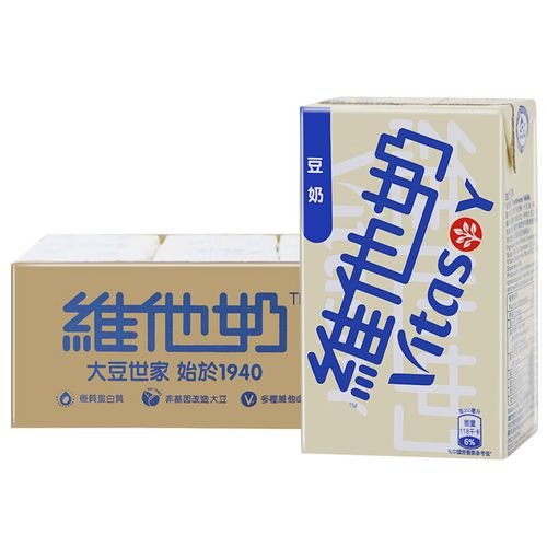 维他香港进口维他奶vita豆奶 整箱24盒港式茶饮乳品早餐代餐饮品 豆奶