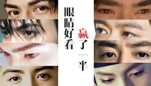 跪求霍建华代言睫毛膏眼睛好看到逆天的男星