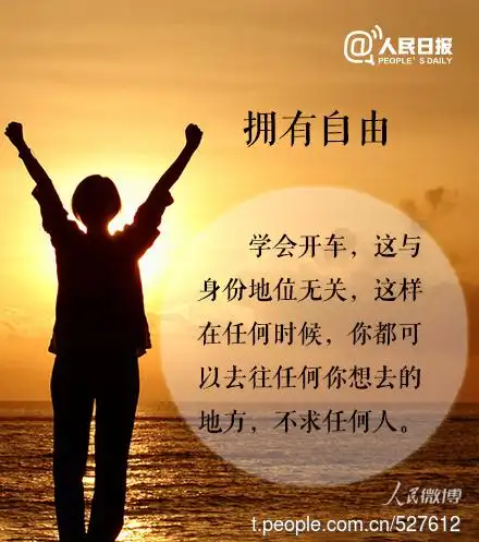 年轻是一种资本,认真修炼自己,你才有跟整个世界叫板的底气.