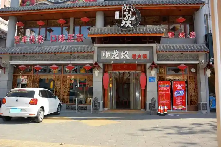 超级好吃的小龙坎火锅来了!有了它,聊城这个冬天不太冷!
